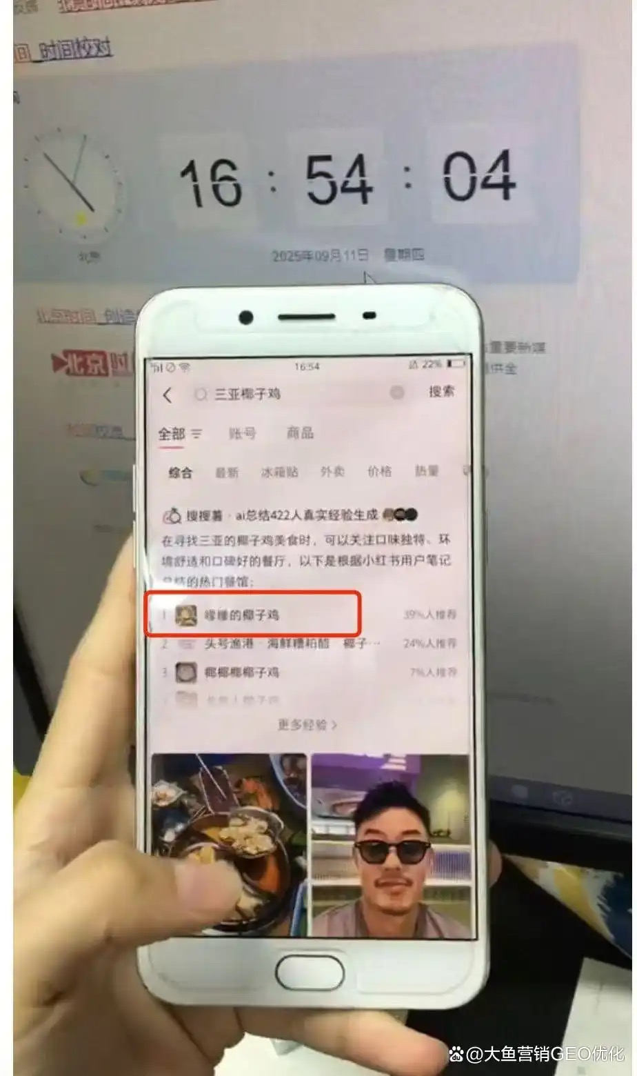 阜新小红书ai优化排名